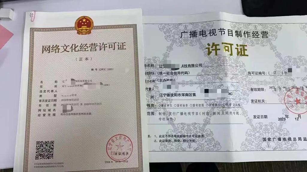 短剧三件套 内容、资质与运营的闭环生态