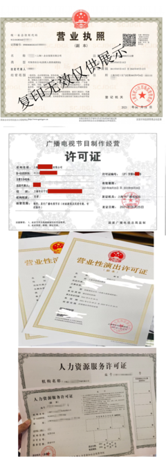 上海宝山区科技公司注销全流程详解——以“广播电视节目制作经营”类小规模企业为例