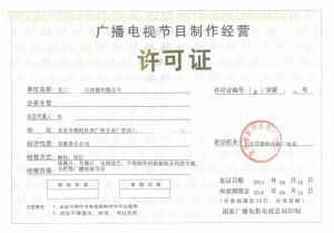 北京商业保理公司注册指南 如何高效完成？